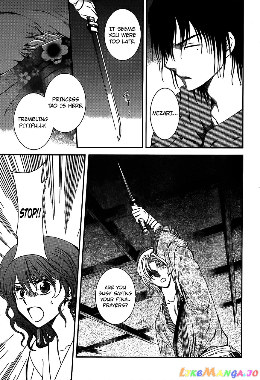 Akatsuki No Yona Chapter 129 image 09